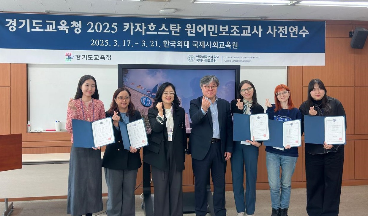 Әл-Фараби атындағы ҚазҰУ магистранттары Оңтүстік Корея мектептерінде Қазақстан мәдениетін таныстыруда